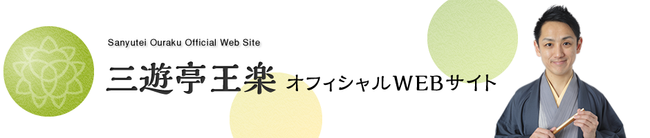 �O�V�����y�I�t�B�V�����T�C�g